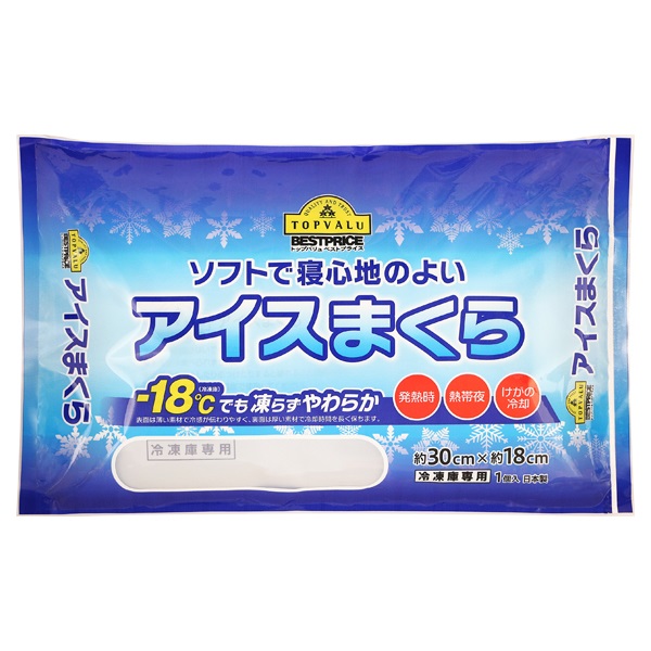Z出品 イオン　1個 アイスウェーブ　2個 サングラスブランド IZONE NEW YORK | アイゾーンニューヨーク