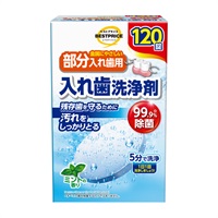 金属にやさしい 部分入れ歯用 入れ歯洗浄剤 ミントの香り 120錠    トップバリュベストプライス(120錠)
