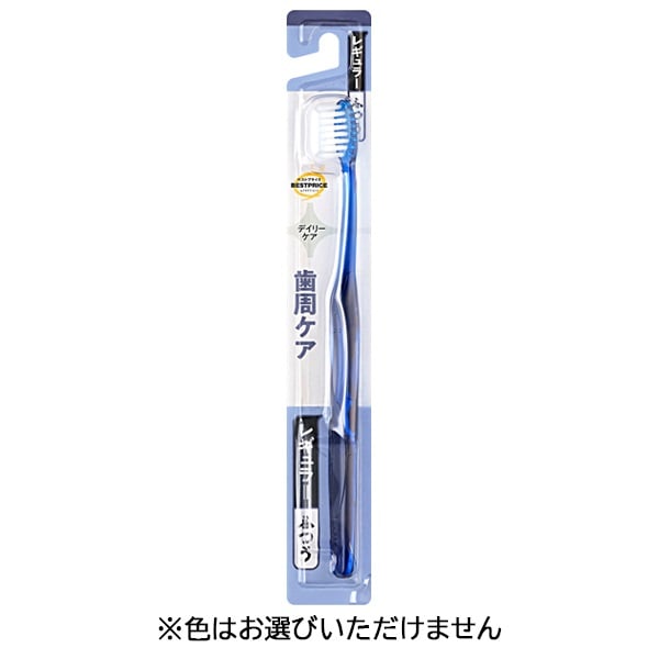 歯周ケア 薄型ヘッド ハブラシ レギュラー ふつう 1本    トップバリュベストプライス(レギュラー ふつう)