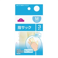 指サック 3個    トップバリュ(M)
