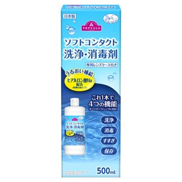 ソフトコンタクト 洗浄・消毒剤専用レンズ ケース付き 500ml
