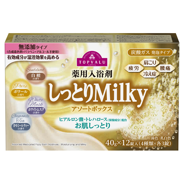 薬用入浴剤 トップバリュ(ミルキー)
