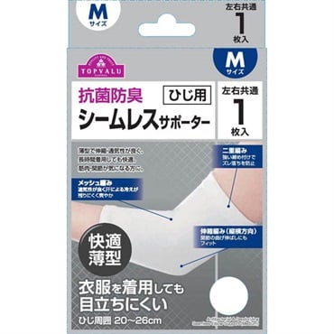抗菌防臭 シームレスサポーター ひじ用 左右共通 1枚    トップバリュ