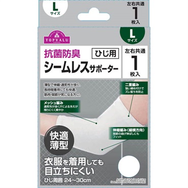 抗菌防臭 シームレスサポーター ひじ用 左右共通 1枚    トップバリュ(L)
