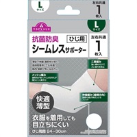 抗菌防臭 シームレスサポーター ひじ用 左右共通 1枚    トップバリュ(L)