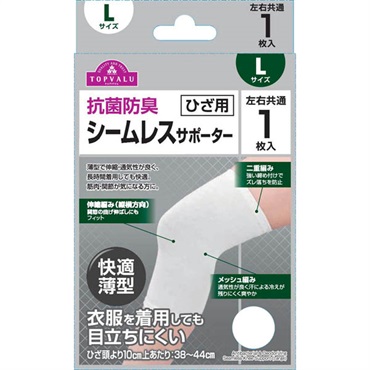 抗菌防臭 シームレスサポーター ひざ用 左右共通 1枚    トップバリュ(L)