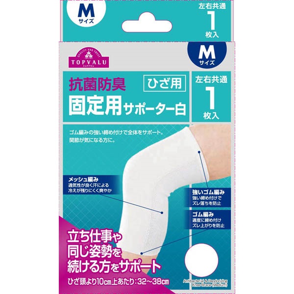 固定サポーター ひざ 1枚    トップバリュ(M)