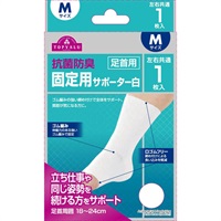固定サポーター 足首 1枚    トップバリュ(M)