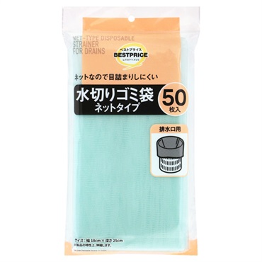 ネットなので目詰まりしにくい 水切りゴミ袋 ネットタイプ 排水口用 50枚    トップバリュベストプライス