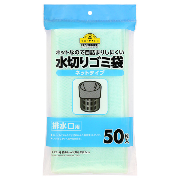 詰め放題　りーたん ゆめデリバリー | youme delivery - ゆめタウン公式ネット