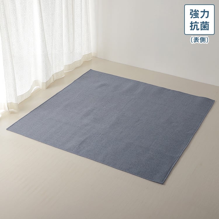 ヘリンボーンジャカードラグ | イオンスタイルオンライン 衣料品