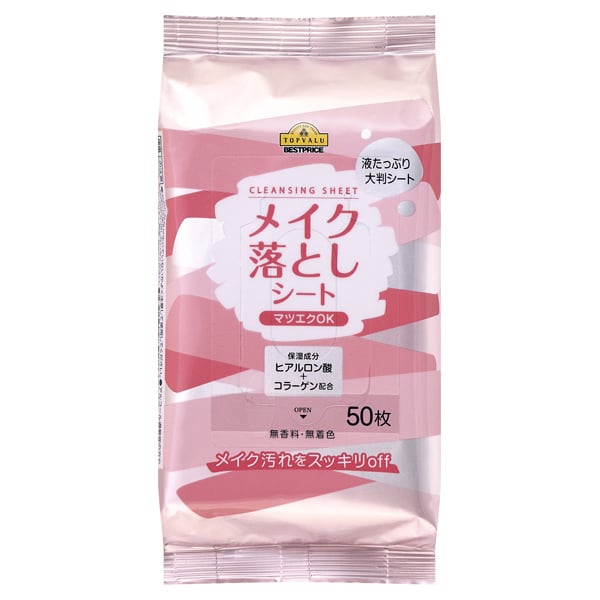 液たっぷり メイク落としシート 大判 無香料 無白色 50枚 トップバリュ
