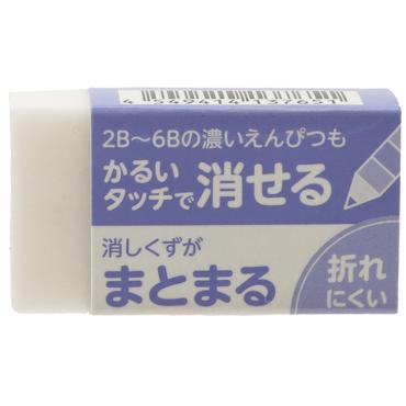 トップバリュ　消しゴム ラベンダー