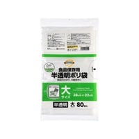 食品保存用 半透明ポリ袋    トップバリュベストプライス(大 80枚入)