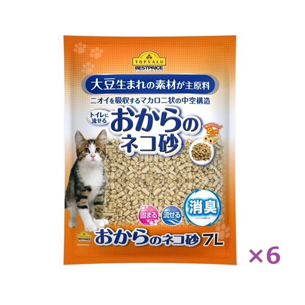 猫砂ペットウォータールー小型犬手作りオレッキエッテ半 猫砂ペットウォータールー小型犬手作りオレッキエッテ半