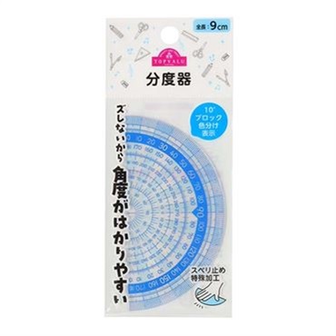 トップバリュ　分度器