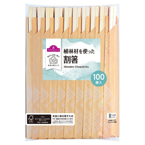 FSC認証 植林材を使った 割箸 100膳 トップバリュ | イオンスタイル