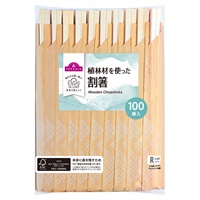 FSC認証 植林材を使った 割箸 100膳    トップバリュ(100膳入)