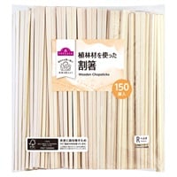 FSC認証 植林材を使った 割箸 150膳    トップバリュ(150膳入)
