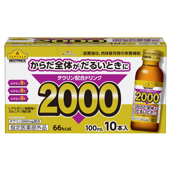 まとめ売り）ザ・ベストテン　2L判（127mm×178mm）　 28枚セット タウリン配合 ドリンク 2000 10本 トップバリュ ベストプライス