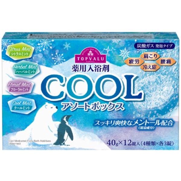 イオン化粧品ソープ4箱セット(8個)入浴剤のおまけ付き 楽天市場】イオン化粧品 イオンソープ（美容・コスメ・香水）の通販