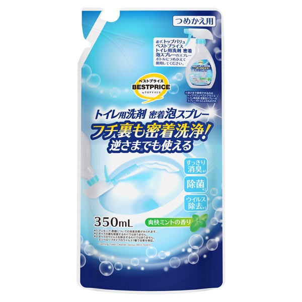 トイレ用洗剤 密着泡スプレー 爽快ミントの香り トップバリュベストプライス(つめかえ用)