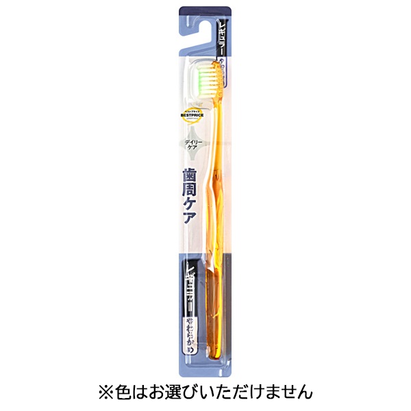 超極細毛 歯周薄型ヘッド 歯ブラシ やわらかめ 片テーパー 1本    トップバリュベストプライス(レギュラー)