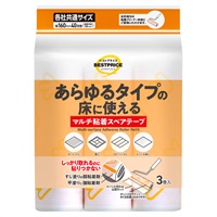いろいろな床に対応 マルチ粘着クリーナー スペアテープ 40周×3本    トップバリュベストプライス(4549414289244)