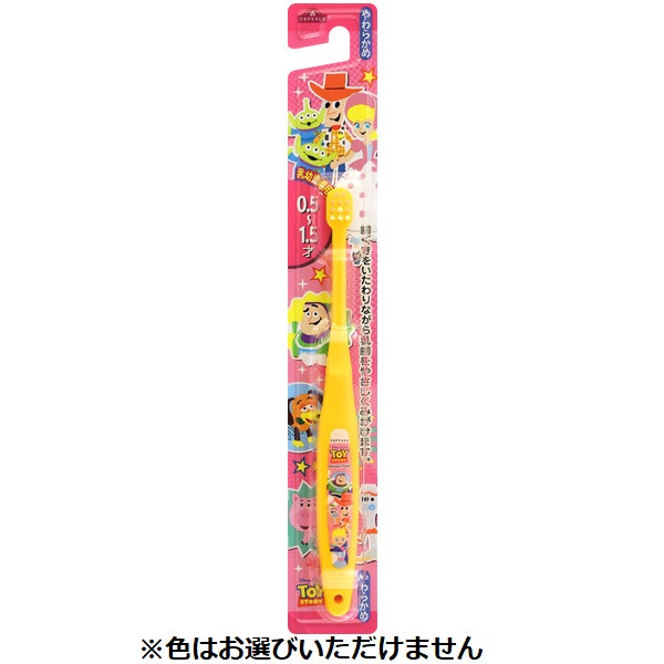 ディズニー 1本    トップバリュ(乳幼児期用 やわらかめ 0.5~1.5才)