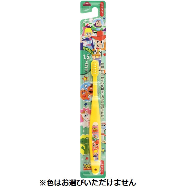 ディズニー 1本    トップバリュ(幼児期用 ふつう 1.5~5才)