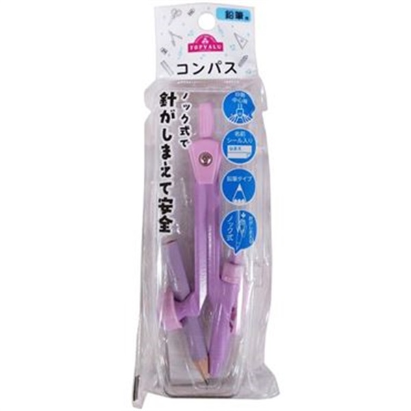 トップバリュ　コンパス　鉛筆用(ラベンダー)