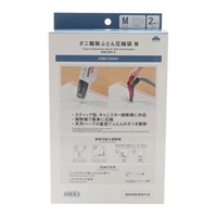 ホームコーディ　ダニ駆除ふとん圧縮袋(M)