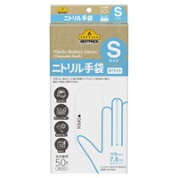 ニトリル 手袋 ホワイト 使いきり 左右兼用 50枚 トップバリュ ベストプライス TOPVALU BESTPRICE イオントップバリュ(S)