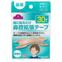 鼻腔拡張テープ 30枚  トップバリュ(30枚)