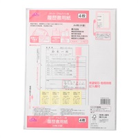 履歴書用紙　パート・アルバイト用(履歴書用紙　パート・アルバイト用)