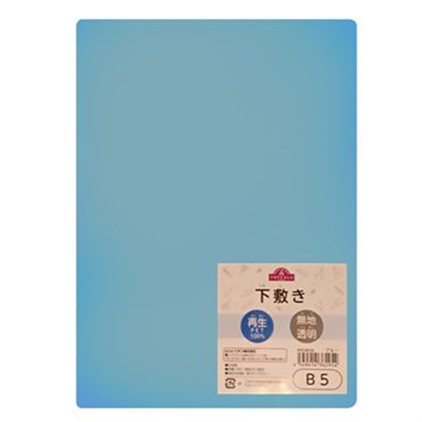 下敷き トップバリュ B5サイズ下敷き | イオンスタイルオンライン 衣料品