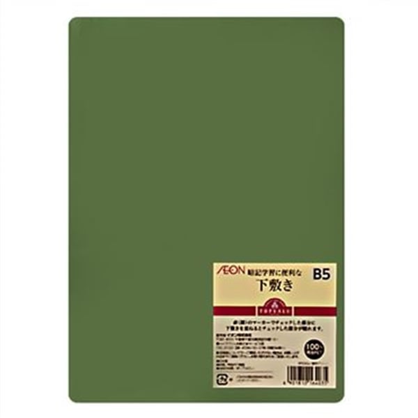 トップバリュ B5サイズ下敷き | イオンスタイルオンライン 衣料品