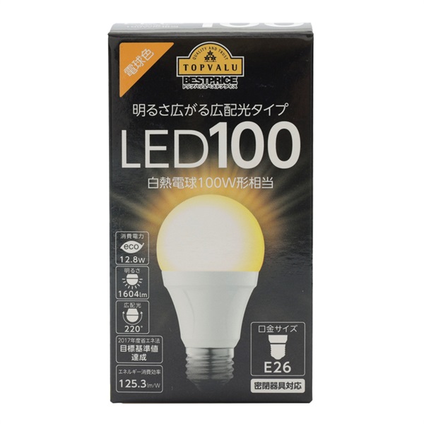 ベストプライス LED電球 広配光 100W | イオンスタイルオンライン 衣料