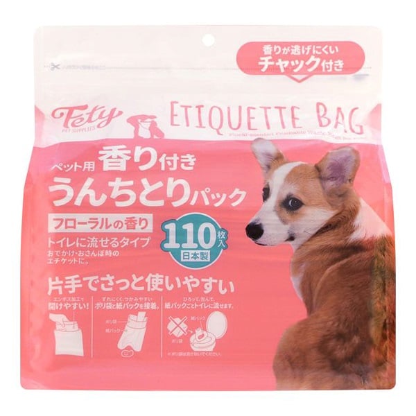 フェティ ペット用 香り付き うんちとりパック フローラルの香り