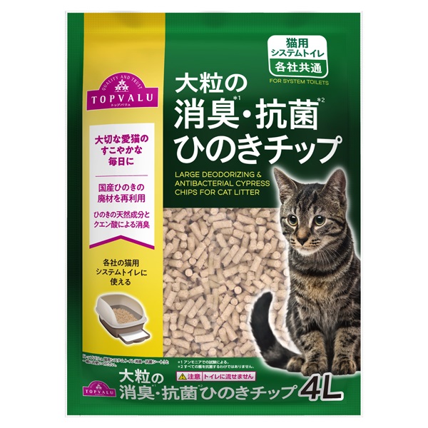 大粒の消臭・抗菌ひのきチップ 猫用システムトイレ 各社共通 4L トップ