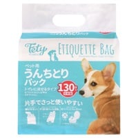 ペット用 うんちとりパック トイレに流せるタイプ 130枚 トップバリュ TOPVALU イオントップバリュ(130枚入)