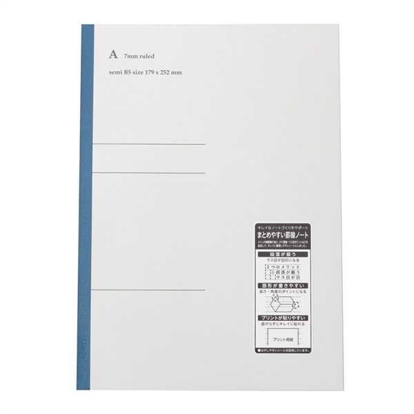 トップバリュ まとめやすい罫線ノートB5 A罫 | イオンスタイル