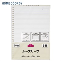 ルーズリーフB5　B罫　50枚(B5・50枚)