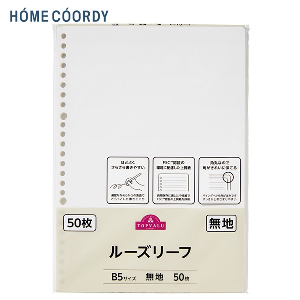 縦罫 B5 ルーズリーフ キャンパス 50枚 B5 ルーズリーフ 聖心女子大学 さらさら書ける KOKUYO ﾉ-837P 50枚 ノート・メモ帳