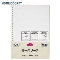 ルーズリーフB5　無地　50枚(B5・50枚)