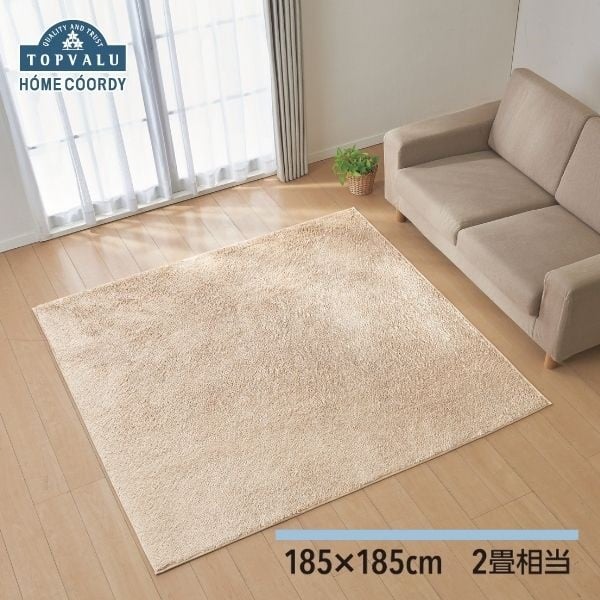 Fendi 幾何学模様ラグ ベージュ ゴールド Fendi 幾何学模様ラグ ベージュ ゴールド