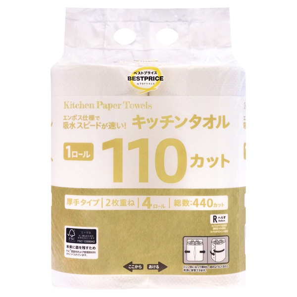 エンボス仕様で 吸水スピードが速い キッチンタオル 110カット×4個    トップバリュベストプライス(110カット×4個)
