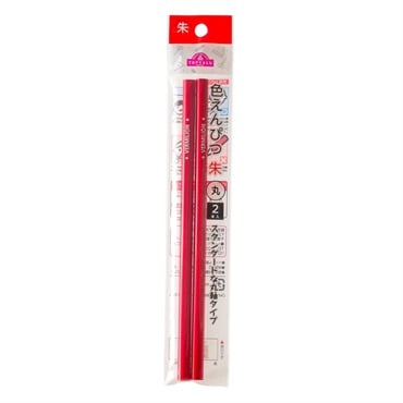 トップバリュ 色えんぴつ　丸軸　２本入り(朱のみ)