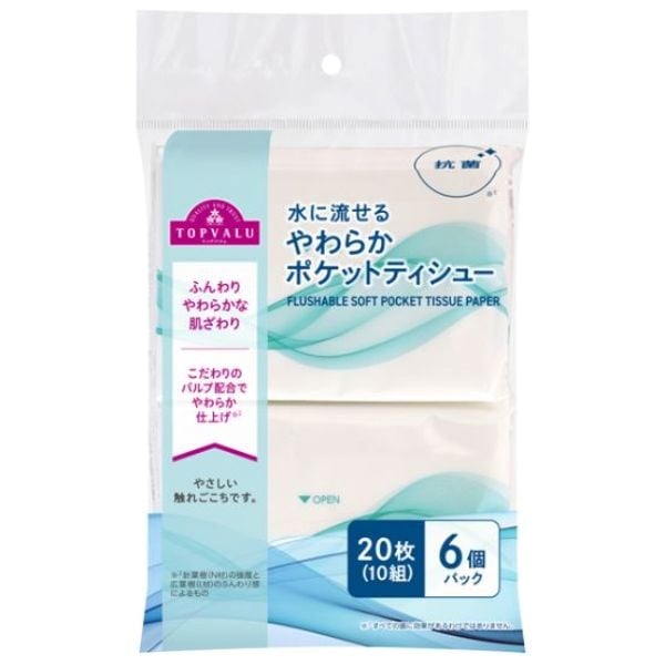 水に流せる やわらか ポケットティシュー 抗菌 20枚×6個 トップバリュ