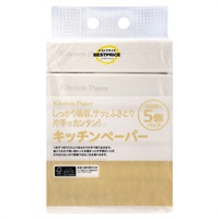 しっかり吸収、サッとふき取り、片手でカンタン キッチンペーパー 200枚(100組) ×5個パック    トップバリュベストプライス(200枚(100組)5個パック)